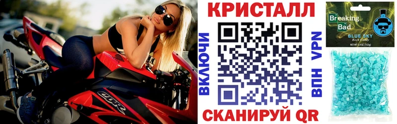 KRAKEN маркетплейс  Волосово  АМФЕТАМИН 98%  наркота 