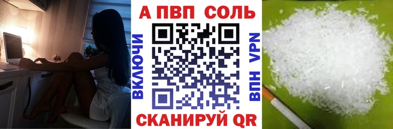 Альфа ПВП крисы CK где купить наркоту Волосово