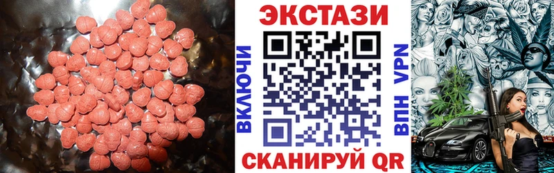 что такое   Волосово  ЭКСТАЗИ 300 mg 