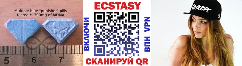 ЭКСТАЗИ 280мг Волосово