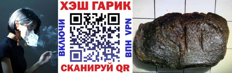 нарко площадка как зайти где продают наркотики Волосово ГАШИШ Изолятор