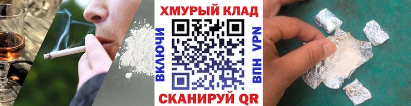 ГЕРОИН герыч  Волосово 