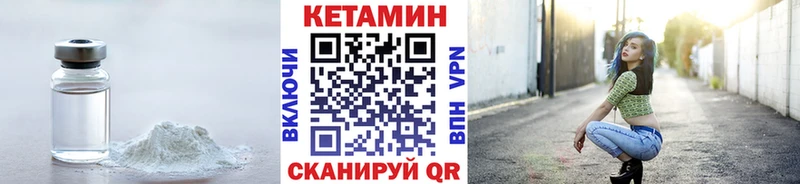 КЕТАМИН ketamine ОМГ ОМГ зеркало Волосово