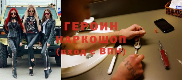 амфетамин Беломорск