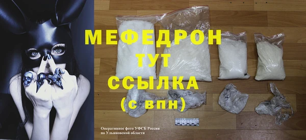 бутират Белоозёрский
