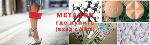 альфа пвп Белокуриха