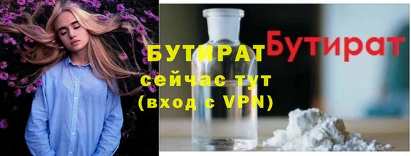 амфетамин Беломорск