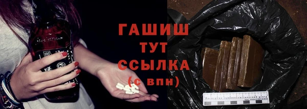 бутират Белоозёрский