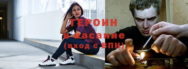бутират Белоозёрский