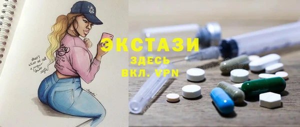 бутират Белоозёрский