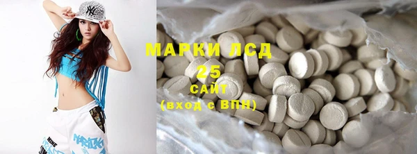 амфетамин Беломорск