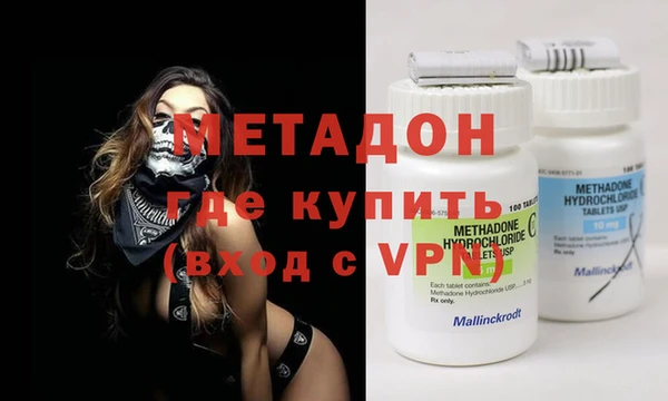 бутират Белоозёрский