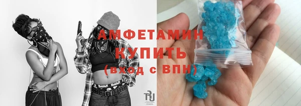 бутират Белоозёрский