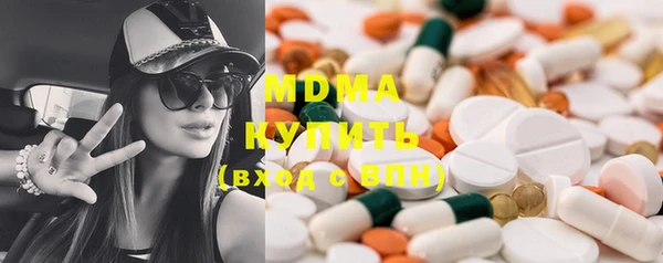 бутират Белоозёрский