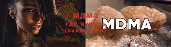 бутират Белоозёрский