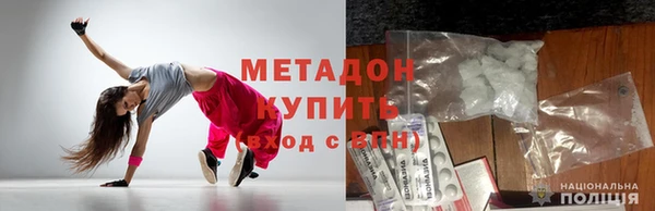 бутират Белоозёрский