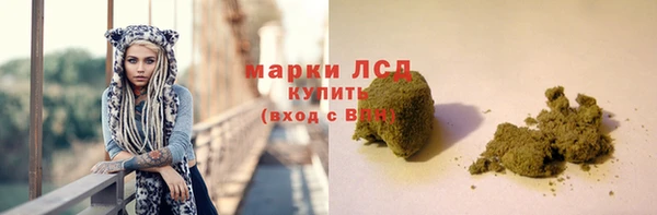 амфетамин Беломорск