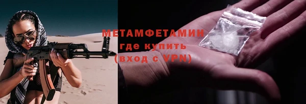 амфетамин Беломорск