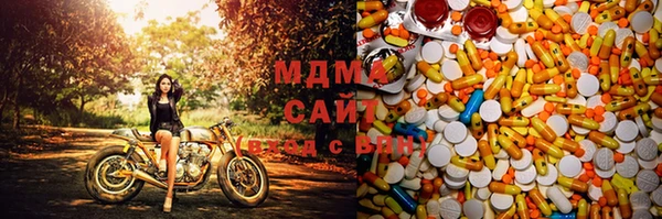 амфетамин Беломорск