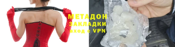 амфетамин Беломорск