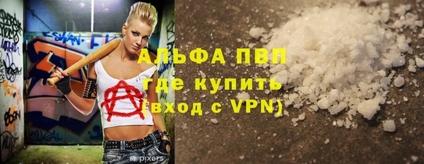 бутират Белоозёрский