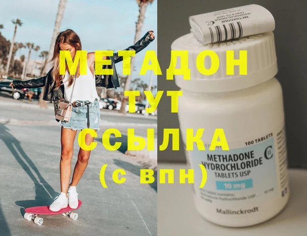 альфа пвп Белокуриха