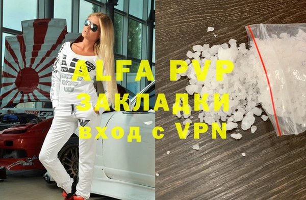 бутират Белоозёрский