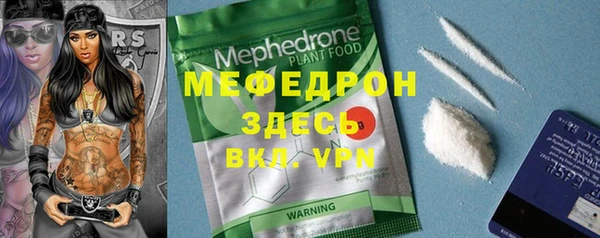 амфетамин Беломорск