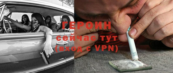 амфетамин Беломорск