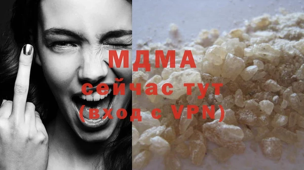 альфа пвп Белокуриха
