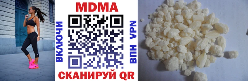 МДМА crystal  Волосово 