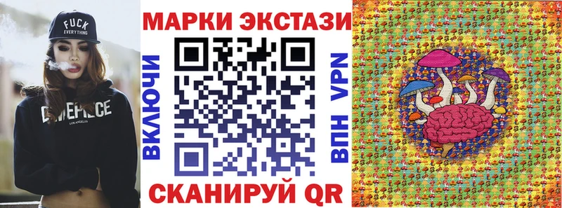 Марки N-bome 1,5мг  Волосово 