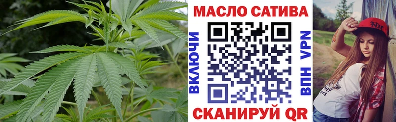 купить наркотик Волосово kraken ТОР Дистиллят ТГК жижа