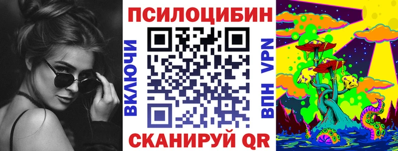 Галлюциногенные грибы мицелий  Волосово 